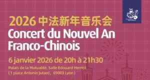 Un concert franco-chinois pour le Nouvel An au cœur de Lyon Quand Lyon s’illumine aux rythmes du Nouvel An franco-chinois